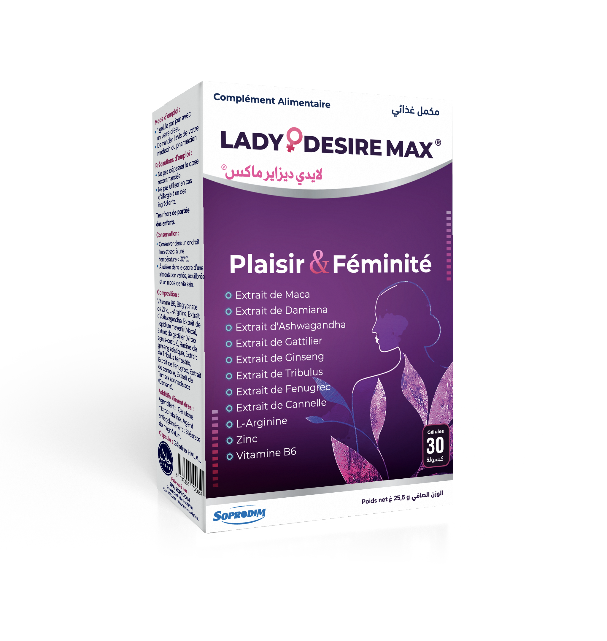 Lady Desire Max
