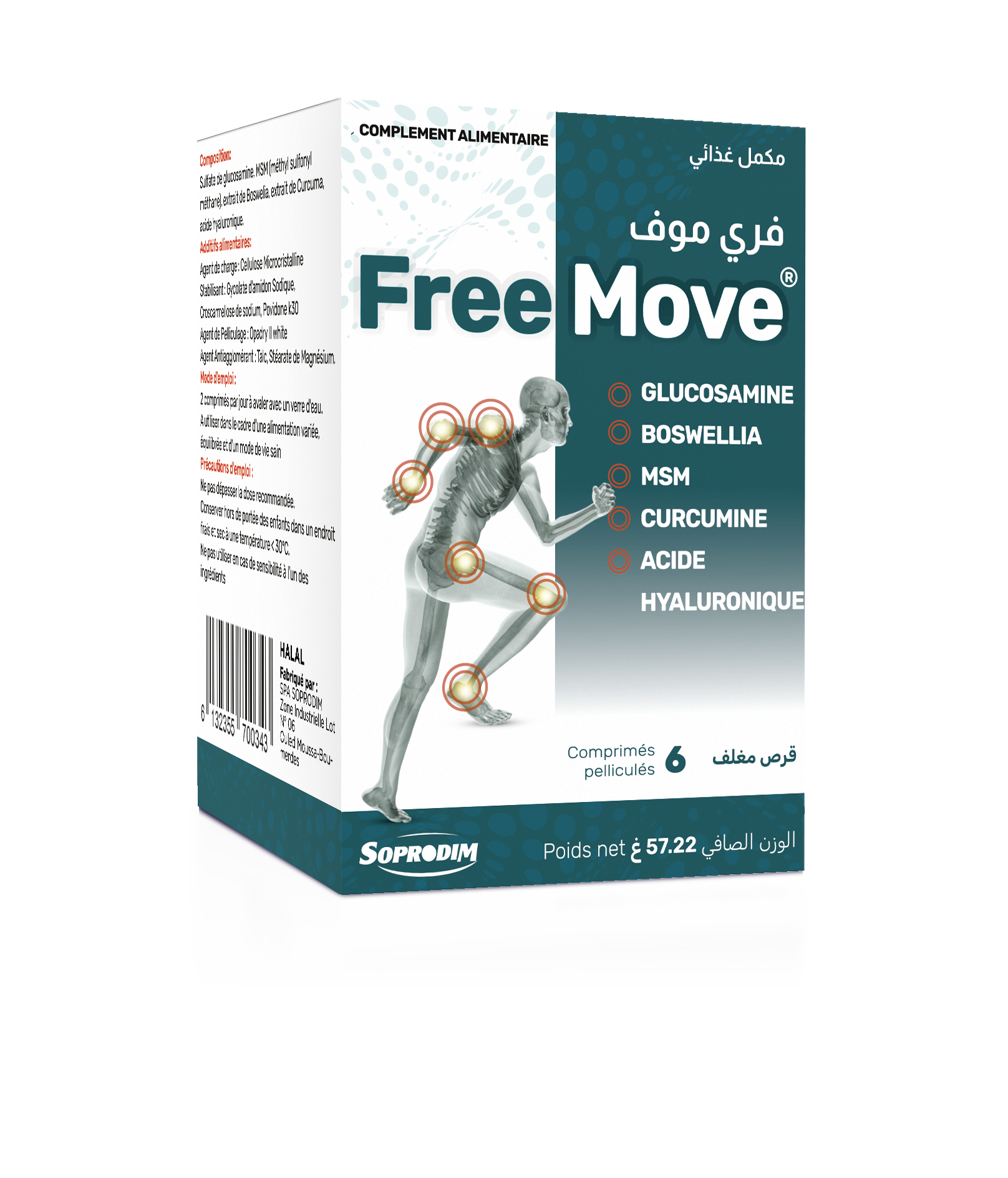 Free Move - Image 1