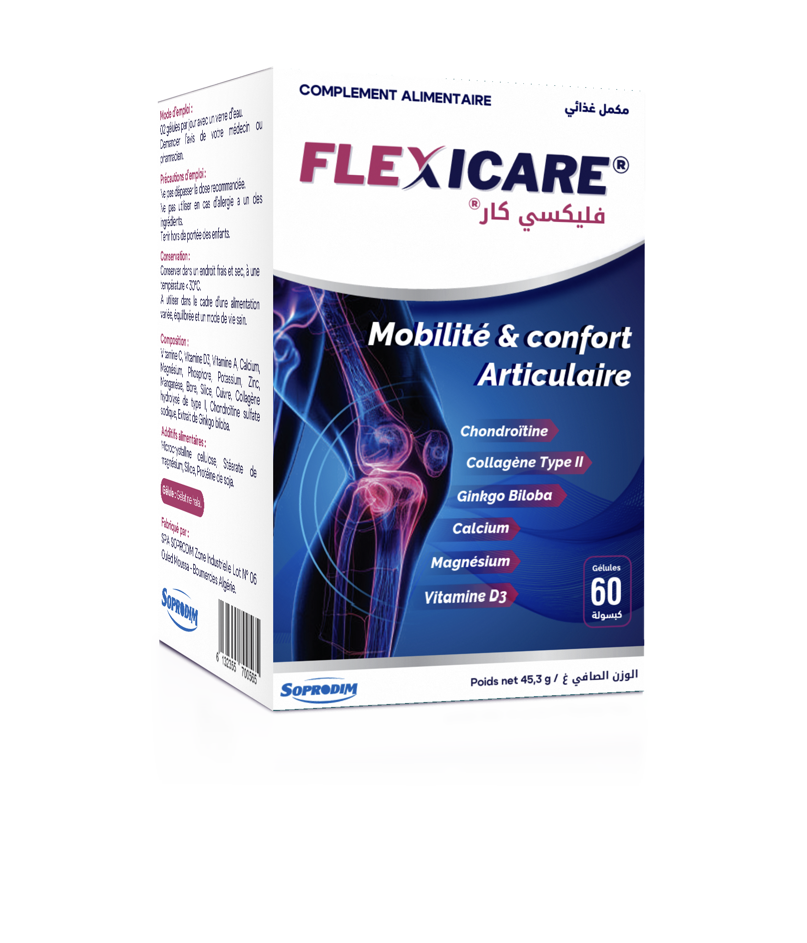 Flexicare - Image 1