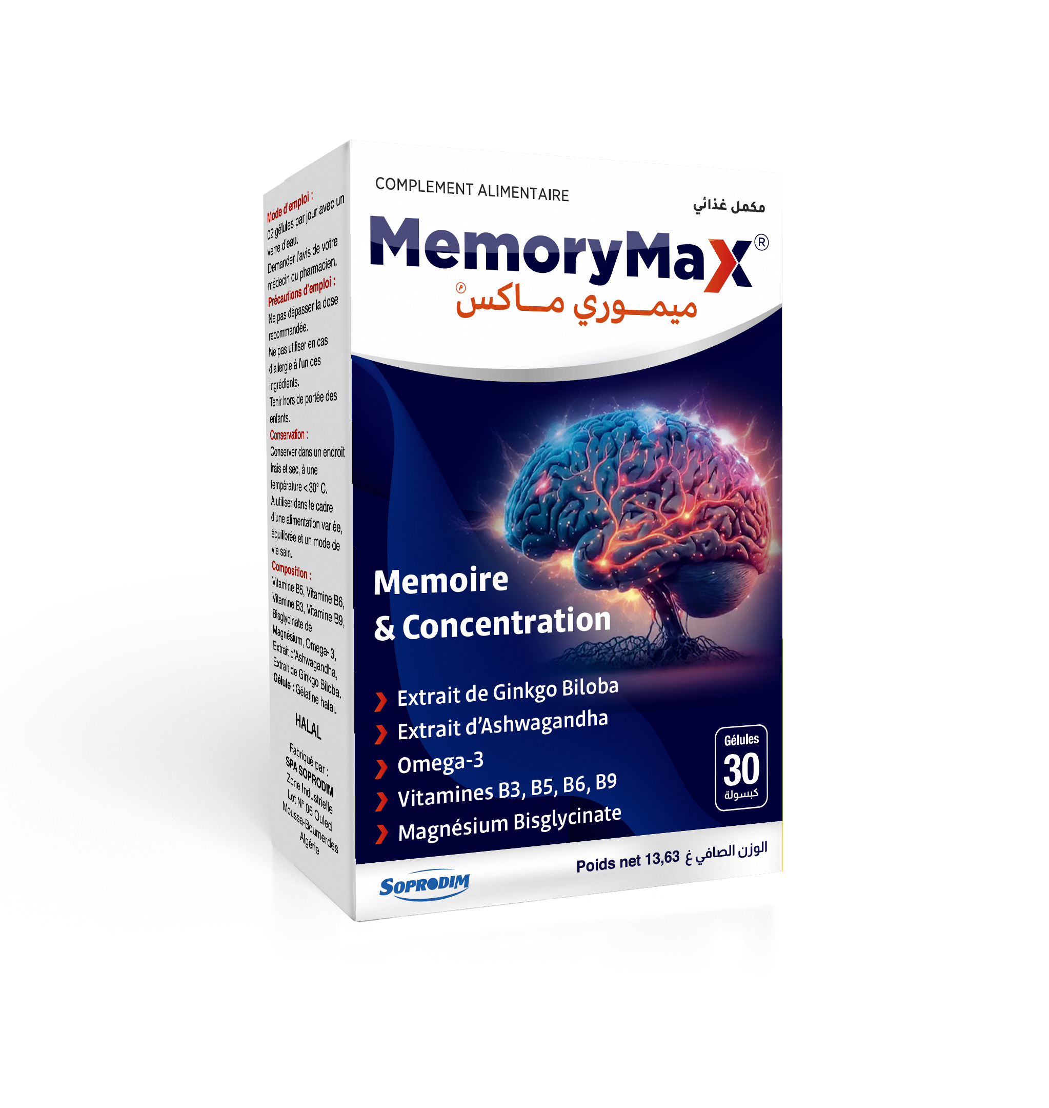 MemoryMax - Image 1
