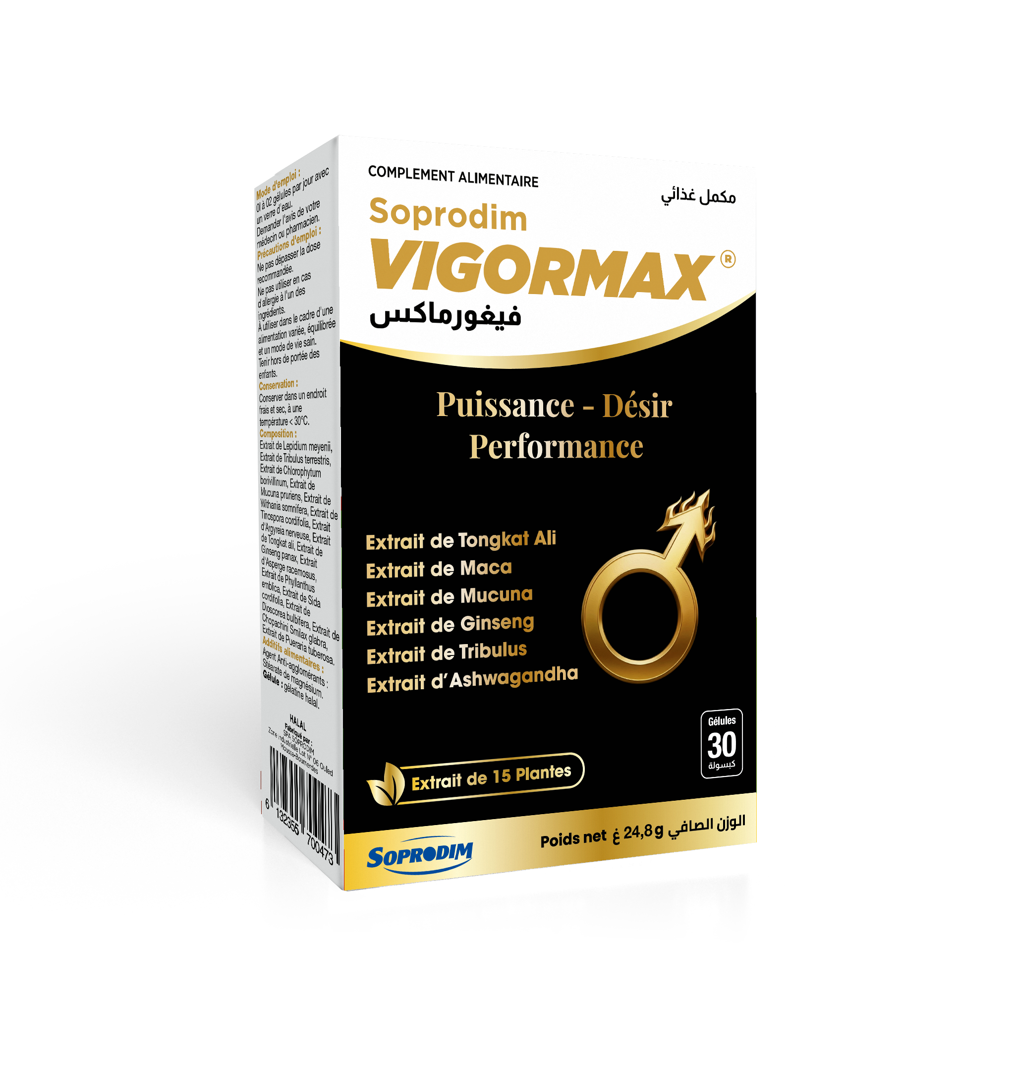 Vigormax - Image 1