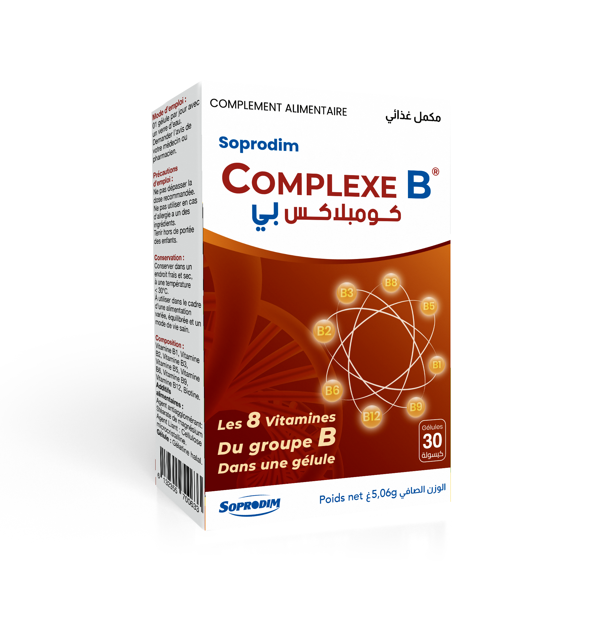 Complexe B - Image 1